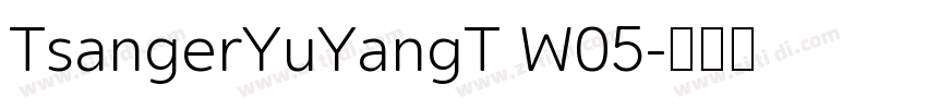 TsangerYuYangT W05字体转换
